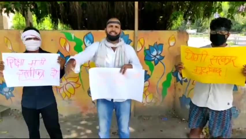 प्रयागराज: इलाहाबाद विश्वविद्यालय के कांग्रेस से जुड़े छात्रों ने 69000 शिक्षक भर्ती घोटाले को लेकर किया प्रदर्शन #शिक्षक_भर्ती