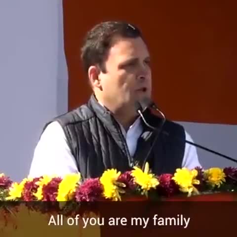 आप सब मेरे अपने परिवार के सदस्य हो,मैं आप सबको पूरे दिल से प्यार दूँगा :- #राहुल_गाँधी
