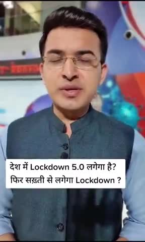 सासाराम: भारत मे कोरोना संक्रमित की संख्या 3 लाख की पार #कोरोना #coronanews #coronapositive