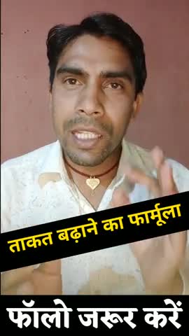 घड़साना: #nuskhe #MohmadRafi #Rafi #Rawla #Ganganagar #Rajasthan #public_app #gharelunuskha #ghareluupchar #घरेलूउपचार #रफी