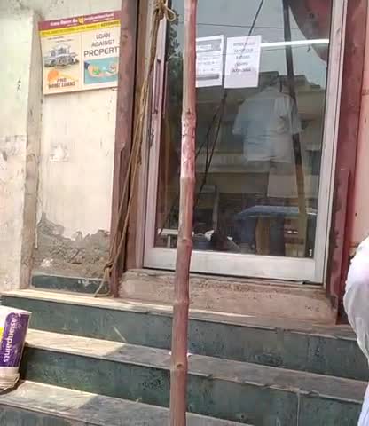 करपी: ﻿#lockdown_time  me lockdown mein Punjab national Bank Assam road ke social distance mein bilkul najar Nahin aate hue lo