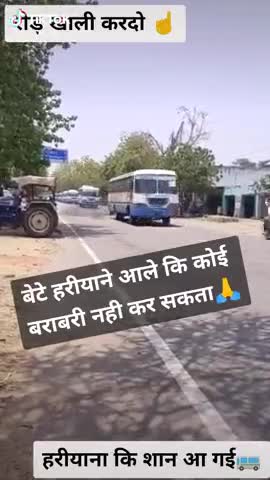 पलवल: Haryana Roadways Kafila...😊#haryanaroadways
