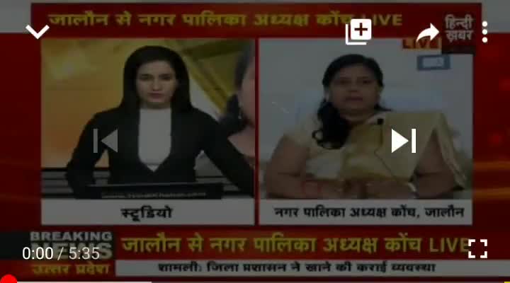 कौंच: कोंच अध्यक्ष सरिता वर्मा 
बहुत ही बढ़िया काम कर रही है अपने 
नगर में #कोंच #जालौन #उरई
