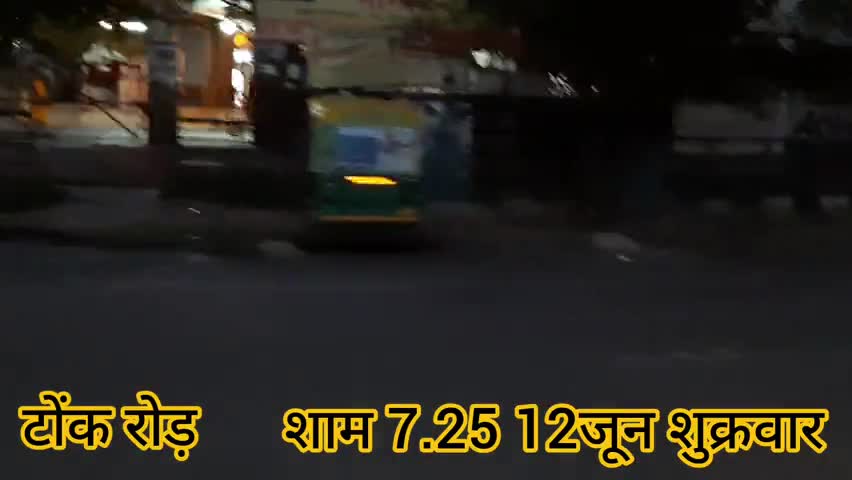 जयपुर: टोंक रोड़ । लोकडाउन के बाद खुलने लगे बाज़ार, लेकिन ग्राहकी नही ,लगातार बढ़ रहे कोरोना पॉजिटिव कारण।#lockdown_effect