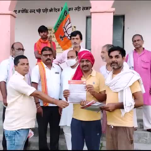 नवगछिया: नवगछिया में सती विहुला शक्ति केंद्र पर भाजपा नगर अध्यक्ष के नेतृत्व में चलाया गया जनसंपर्क अभियान #बीजेपी #नगर_अध्यक्ष