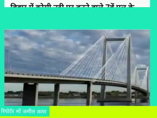 मनीगाछी: #न्यूज़ 30 बिहार से फटाफट खबरें।
#biharagricultural #biharelection2020  #darbhanga_airepot #localnewsgiridih