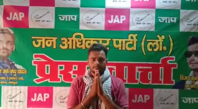 ये सरकार लुटेरा है बिहार बचालो मौका है कोरोना महामारी में भगवान भरोसा छोड़ कर भाग गया सरकार#आम #जनता #करे विचार