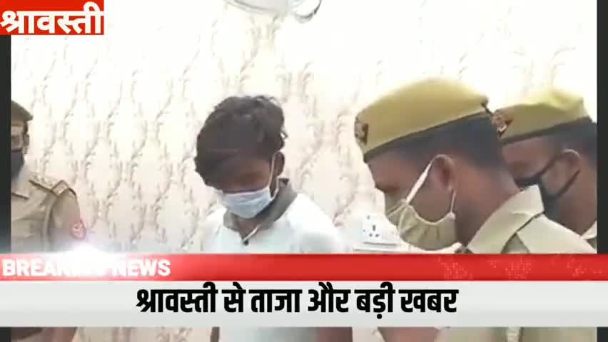 इकौना: अंधी मुहब्बत ने अपने ही मुहब्बत का किया कत्ल
#murdernews #crimenews #bhingashravastinews #breakingnews #bhinga