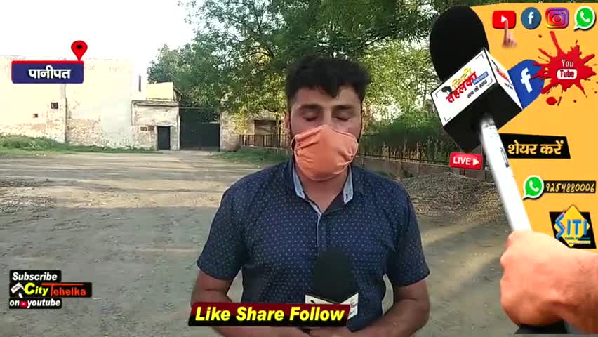 #बड़ी_खबर 9 वर्ष का मासूम मिला #कोरोना_पॉजिटिव 6 बच्चे हो चुके हैं अब तक #संक्रमित || City Tehelka