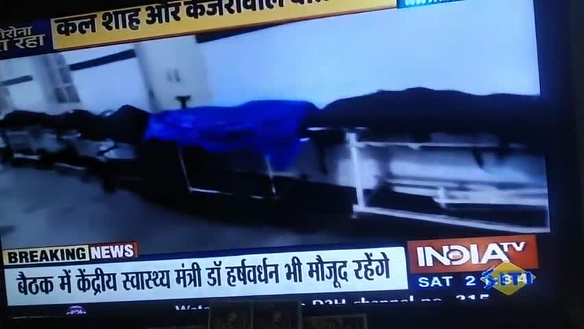 12  दिन में बिगड़ गया दिल्ली का केस।
#indiangovt
#delhigovt