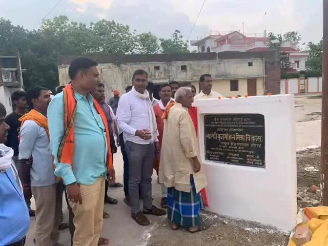 औराई: सहसेपुर में ब्लॉक प्रमुख ने किया 150 मीटर इंटलाकिंग रोड का लोकार्पण #सड़क_निर्माण