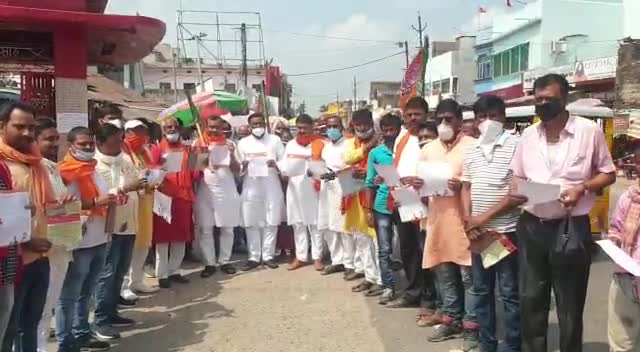 जन जन तक पहुंचा रहे PM का संदेश।
#हर_घर_भाजपा﻿﻿#bjp4supaul ﻿#bjp4bihar ﻿#newsnation_team ﻿#bhagwashervj