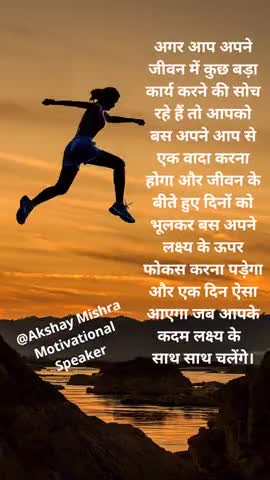 कानपुर: अगर आप अपने जीवन में #motivational_quotes #corona #mr_akki911