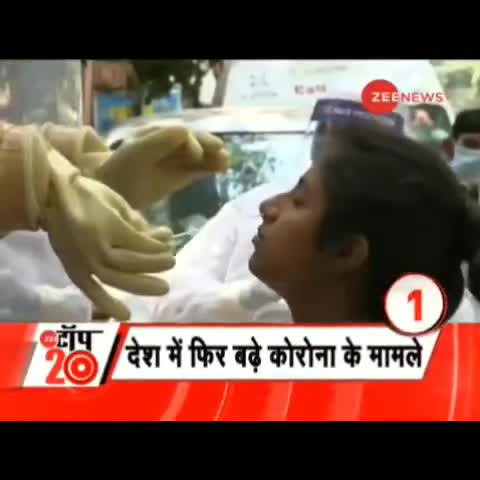 बहरोड़: Zee_Top_20:_अब_तक_की_20_बड़ी_ख़बरें_|_Top_News_Today_|_Breaking_News_|_Hindi_News_|_Latest_News #zeemedia