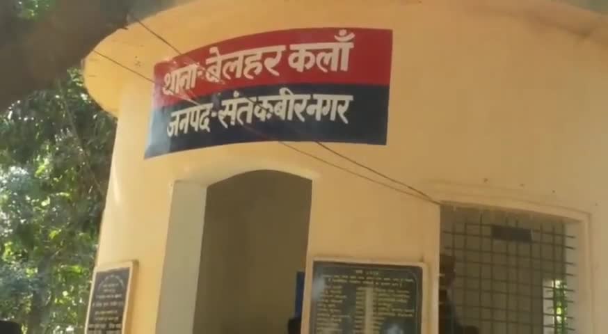 मेहदावल: बेलहर कला पुलिस ने शांति भंग की आशंका में तीन अभियुक्तों को किया गिरफ्तार #पुलिस_कार्रवाई
