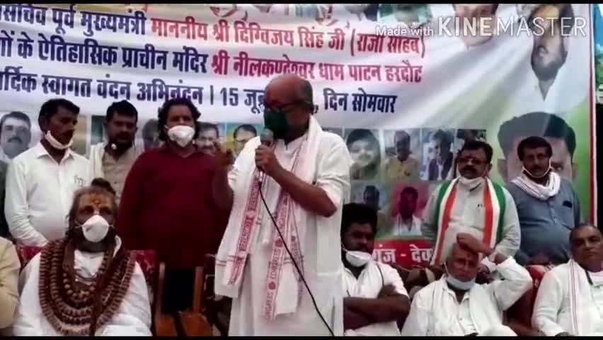 गैरतगंज: पूर्व मंत्री प्रभुराम चौधरी ने मतदाताओं की आस्था के साथ किया विश्वासघात- पूर्व सीएम दिग्विजय सिंह #दिग्विजय_सिंह
