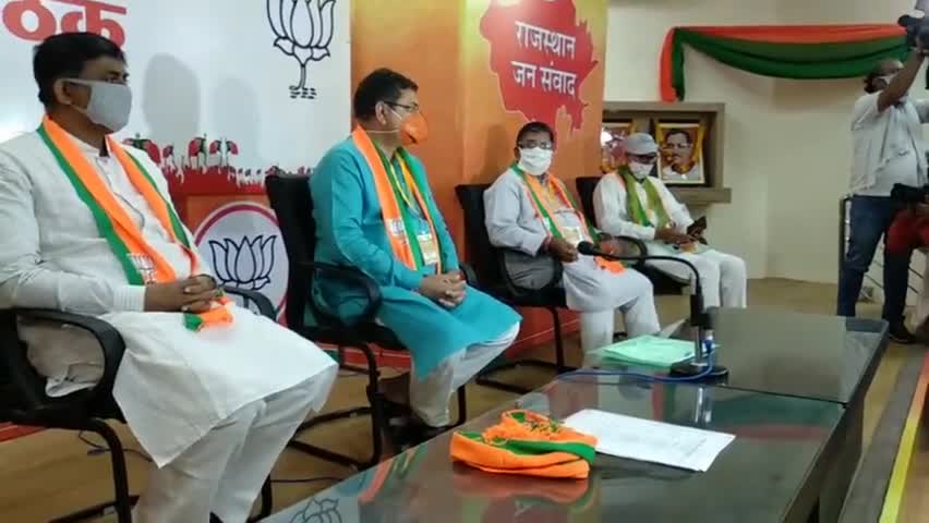 जयपुर: राज्यसभा चुनाव-2020 को लेकर प्रदेश भाजपा कार्यालय में विधायक दल की बैठक की गई आयोजित #राज्यसभा_चुनाव #बीजेपी