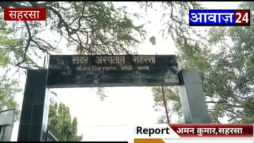 पूर्णिया पूर्व: #सहरसा में #बारातियों से भरी गाड़ी को पिकअप वाहन ने मारी टक्कर । #दूल्हा समेत दर्जनों बाराती#घायल
https://youtu.be/8NE4vx