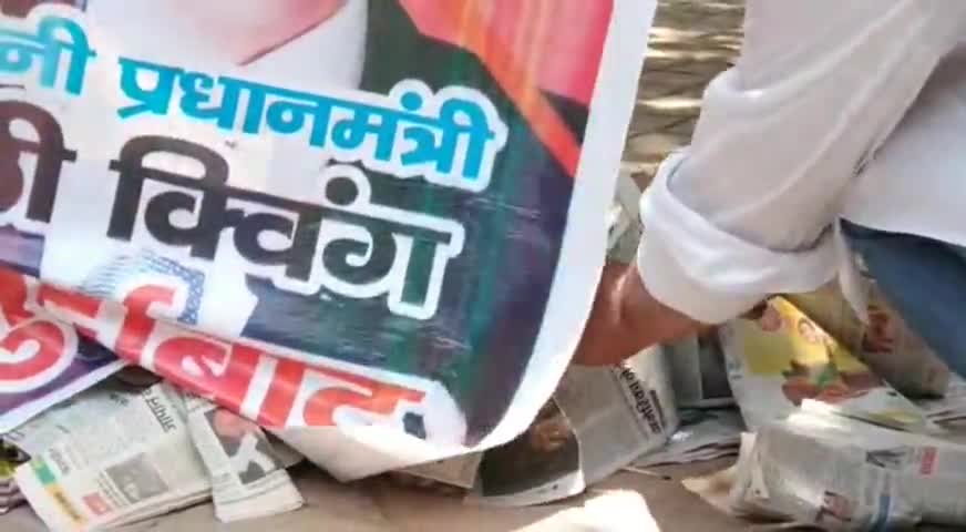 कानपुर: सीमा पर हुई झड़प को लेकर शिक्षक पार्क में समाजसेवी संस्था ने चीन के पीएम व राष्ट्रपति का जलाया पोस्टर #भारत_चीन_झड़प