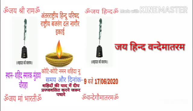 #अंतरराष्ट्रीय_हिंदू_परिषद द्वारा आज शहिदों को श्रदाजंलि और गौमाता की सेवा👏🚩🚩🇮🇳