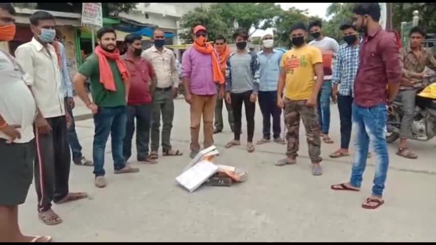 बीसलपुर: बारापत्थर चौराहे पर हिंदू युवा वाहिनी कार्यकर्ताओं ने चाइनीज वस्तुओं का दहन कर जताया विरोध #हियुवा #भारत_चीन_झड़प