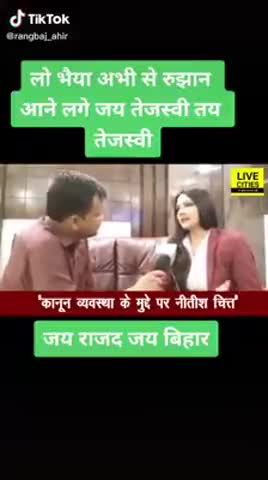 #बिहार में #भी #तेजश्वी #यादव_जी का #चल_रहा_है_जलवा #बीजेपी #नेताओं ने #बोला #जरा गौर से #सुनियेगा