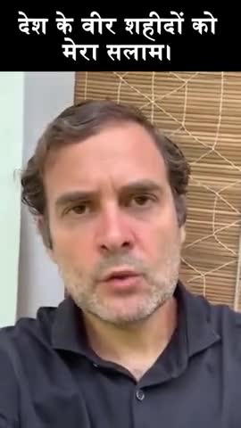 इंदौर: #coronafightindia #congress #rahulgandhi देश के वीर शहीदों को मेरा सलाम - #राहुल गांधी #videoviral #indianarmy