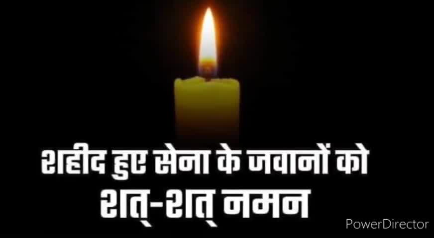 लद्दाख के #गलवान_घाटी में चीन की सेना के साथ हुई मुठभेड़ में शहीद हुए देश के वीर जवानों को भावभीनी श्रद्धांजलि ।