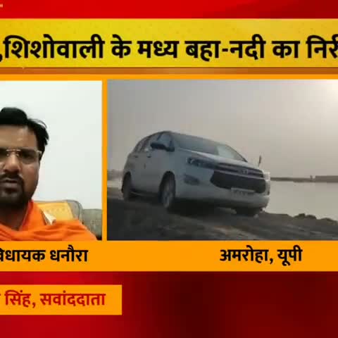 माननीय विधायक राजीव तारारा जी #news2020 #news24आज