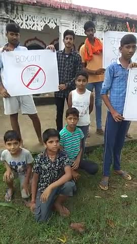 मयूरहंड के श्री राम सेना ग्रुप के बच्चों ने  निकाला #चीनी_सामान के बहिष्कार का जागरूकता रैली