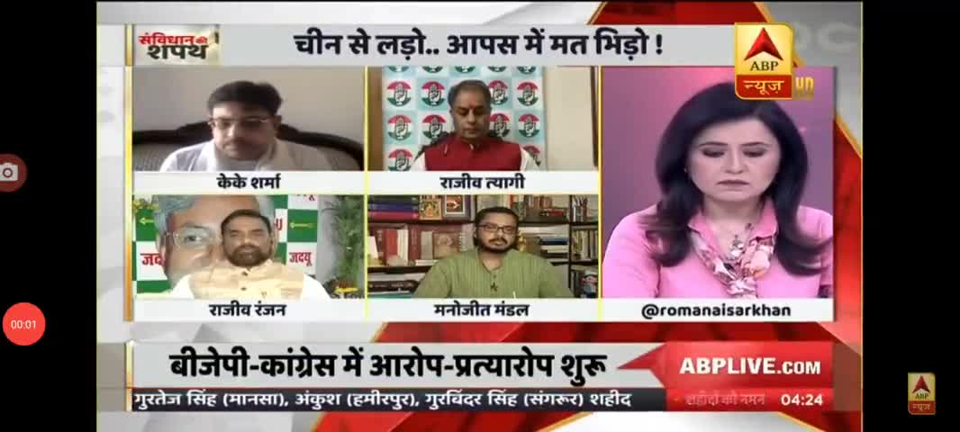 #एबीपी_न्यूज़ पर आयोजित विमर्श में अपना पक्ष रखते हुए