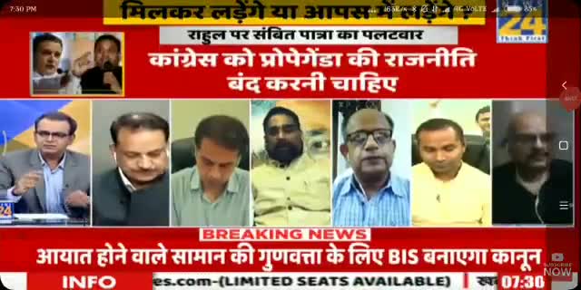 #न्यूज़24 पर #भारत_चीन_तनाव के मुद्दे पर आयोजित विमर्श में अपना स्टैंड रखते हुए