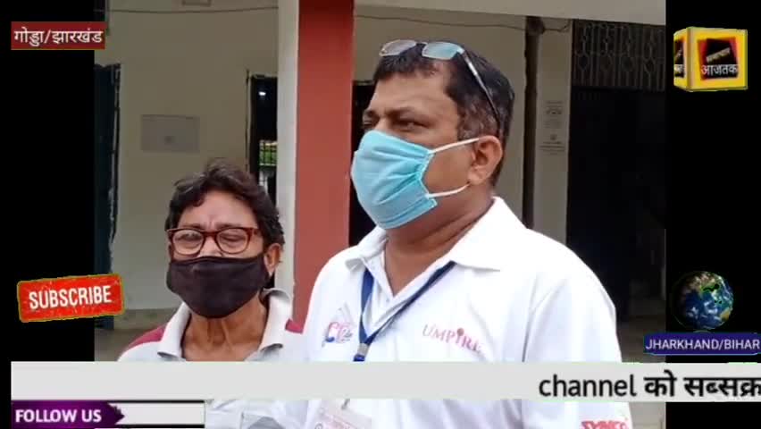 गोड्डा: प्रयाग संगीत समिति की मान्यता रद्द किए जाने से असंतोष कलाप्रेमियोँ ने सौंपा उपायुक्त को ज्ञापन#samacharaajtak#prayagraj