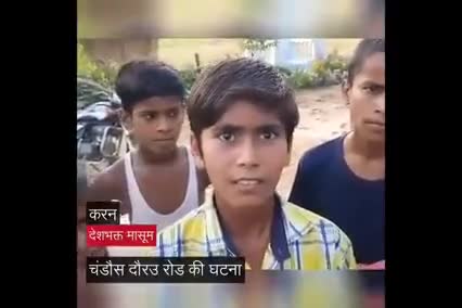 धौलपुर: ﻿#चीन
#बायकॉट चीन﻿
#अलीगढ
#राजस्थान
dholpur