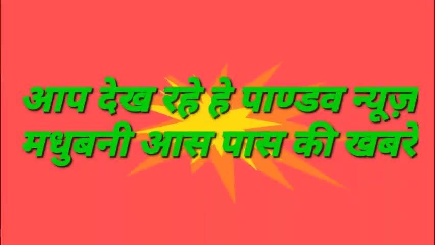 जयनगर: जयनगर चैम्बर ऑफ कॉमर्स के तत्वावधान में गलवान घाटी में शहीद हुए सैनिको याद कर मौन व्रत रख किये याद#पाण्डव न्यूज़