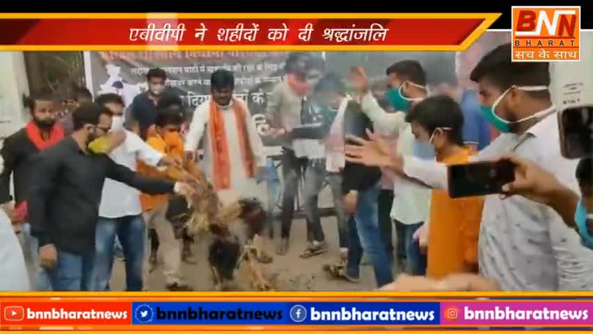 सकल भारत की यही हुंकार,
चीनी सामान का करें बहिष्कार।
#BoycottChina 
#ChineseProductsInDustbin 
#abvp_रांची_महानगर