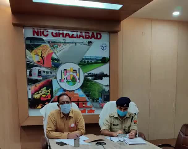 गाज़ियाबाद: केंद्रीय गृह मंत्री अमित शाह ने जिले में कोरोना वायरस को लेकर हालात की ली जानकारी #गृह_मंत्री #कोरोना