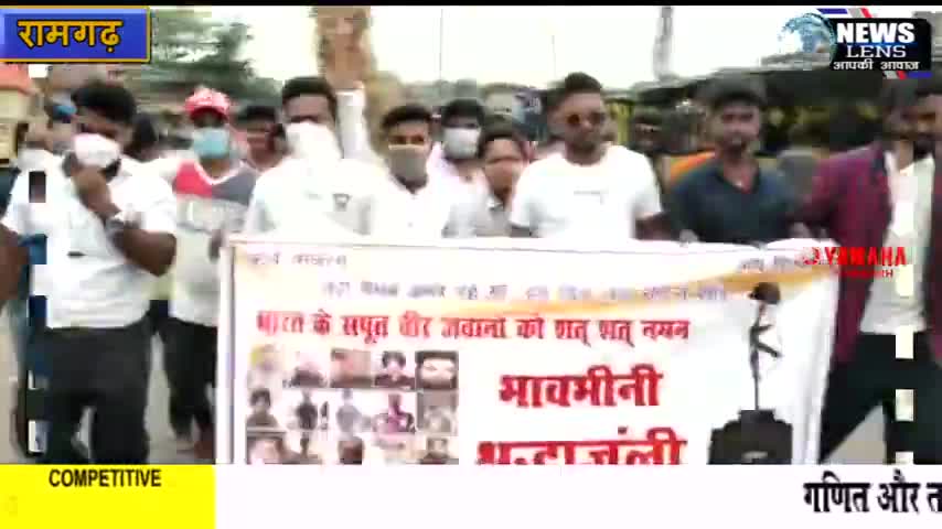 गोला: #चीनी सरकार होश में आओ..!!