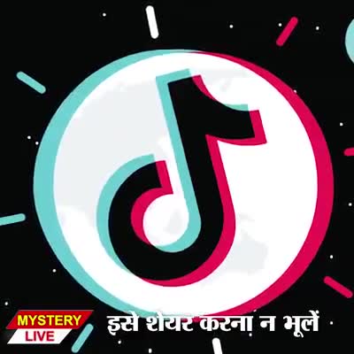 कोई भी इंडियन अब से चाईनीज समान नहीं खरीदे!
#निवेदक:- #राहुल_यादव_वैशाली_जिला_कार्यक्रम_प्रभारी_हिंदू_पुत्र_संगठन
