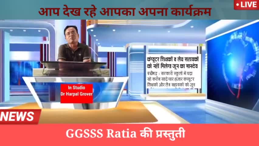 रतिया: आज रात Facebook group
@9:PM 
#mera sawal