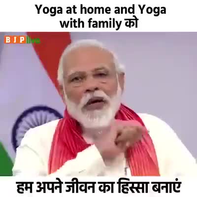 घर मे योग 

करें योग रहे निरोग
#vj