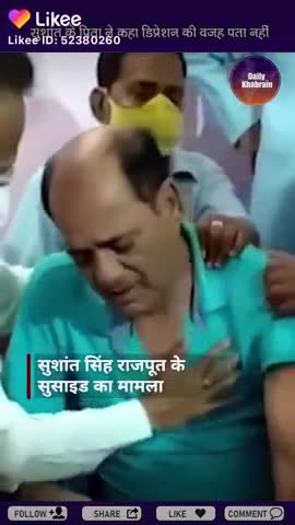 होशंगाबाद: #sushant_singh_rajput #sushantsinghrajput#ripshushantsingh #RIP