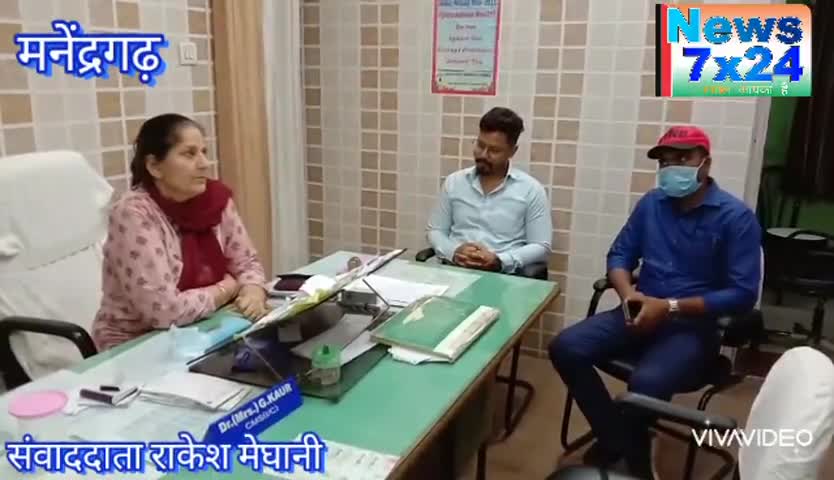 ब्लड बैंक मनेंद्रगढ़ का सच आया सामने ,औषधि विभाग से मिली जानकारी, अब होगा प्रथम चरण की शुरुआत #ब्लड बैंक#मनेंद्रगढ़