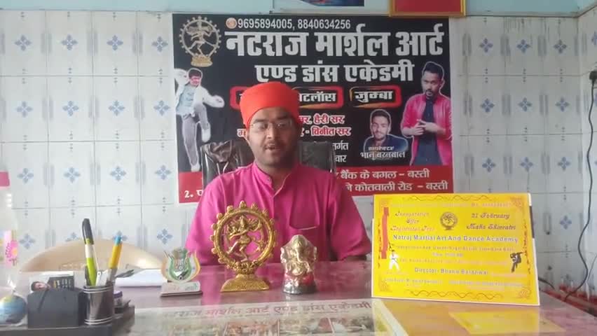 अंतरराष्ट्रीय योग दिवस पर योग शिविर फेसबुक लाइव के माध्यम से आयोजित हुआ।
नटराज मार्शल आर्ट एंड डांस एकेडमी बस्ती
#yog
