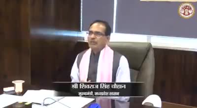 रतलाम: प्रदेश के मुखिया श्री शिवराज सिंह चौहान ने कहा अप्रैल मई जून के ज्यादा आए बिल भी आधे होंगे#cmmadhyapradesh #cm_chouhan