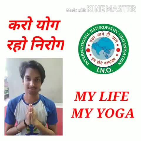 #अंतर्राष्ट्रीय योग दिवस पर योगा अभ्यास उसका लाभ बताते हुए - योग शिक्षक नवजोत सिंह#ayushup
#yogawithCMYogi
#MyLifeMyYoga
