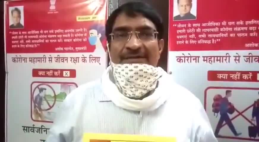 #AlwarFightsCorona
ADM श्री रामचरण शर्मा जी
﻿#firstindiaraj ﻿#zeerajasthan500 ﻿#indianhealth  ﻿﻿#national_news ﻿#bcdas07