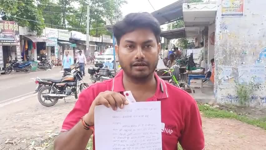 चकिया पिपरा: चकिया में दवा खरीदने आए युवक की बाइक हुई चोरी, थाने में दिया आवेदन #बाइक_चोरी