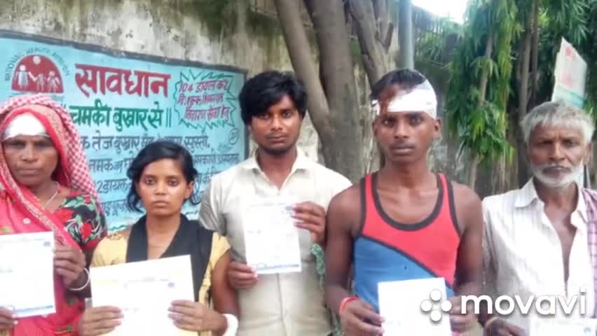 चकिया पिपरा: चकिया में जमीनी विवाद को लेकर दो अलग-अलग गांव के लोग में हुई मारपीट, आधा दर्जन लोग घायल #मारपीट #जमीनी_विवाद