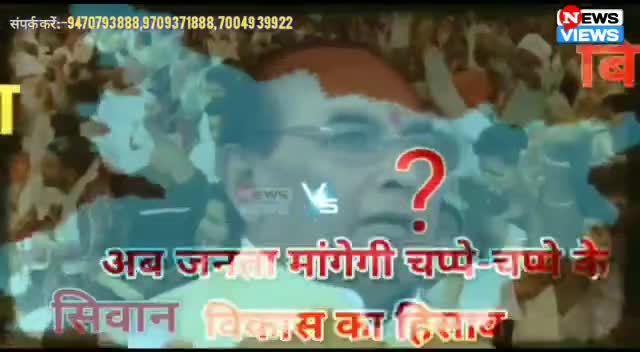 #सीवान# के आठों विधानसभा के जनता की आवाज लेकर आ रहे हैं हम जल्द ही देखिये खास कार्यक्रम नमस्ते जनता #बिहार विधानसभा#